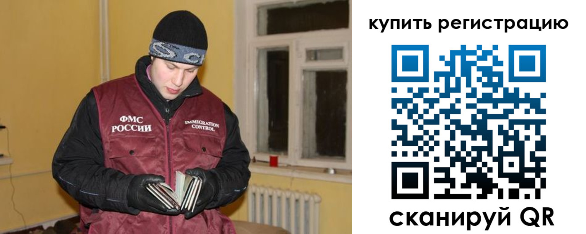 прописка поиск в Дербенте