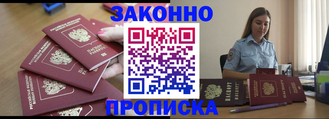 временная регистрация госуслуги в Дербенте